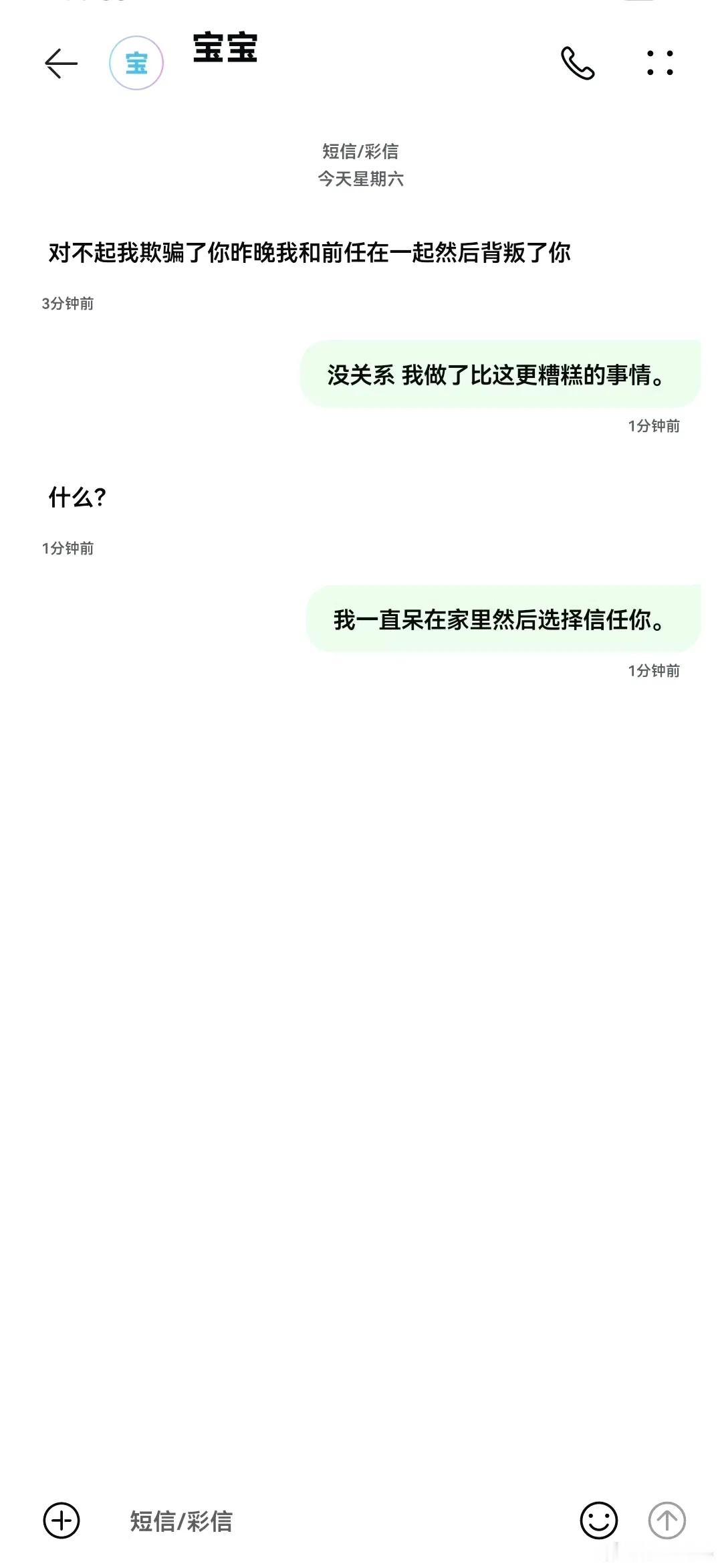 表面理智内心已经麻了