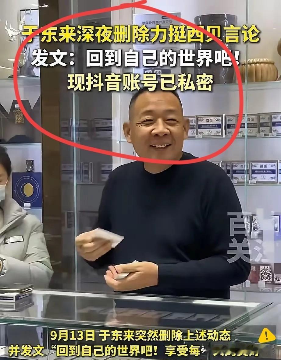 人设崩塌就在一瞬间！明明是超市圈的“良心标杆”，非要凑罗西大战的热闹，还公