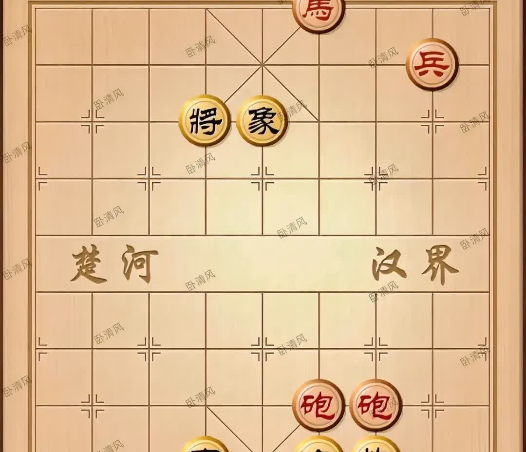 疑难杂症棋一盘，亟待“华佗”来诊治！有人说此棋简单，红棋双炮下去两步就赢