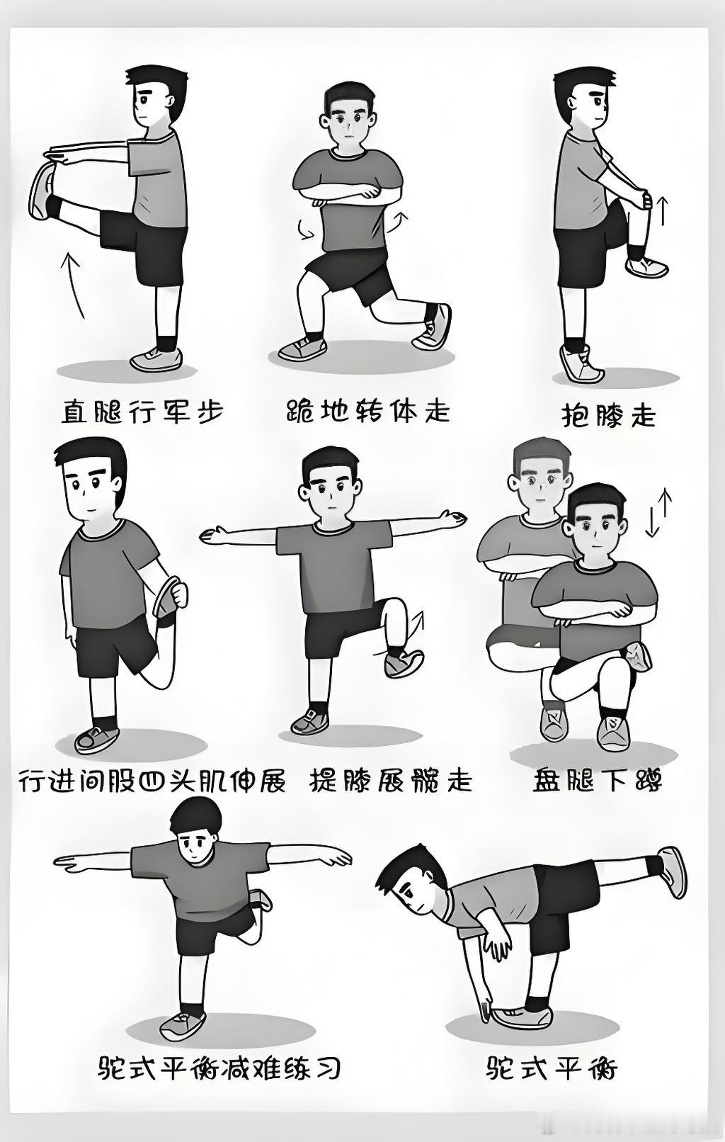 脾胃功能好还需要运动吗？很多人觉得，只要脾胃功能好，消化吸收棒，吃嘛嘛香，就不用