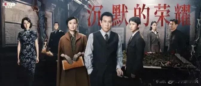 《沉默的荣耀》好看的5大理由[玫瑰]1，根据真实事件改编，历史虽薄，但刻骨铭