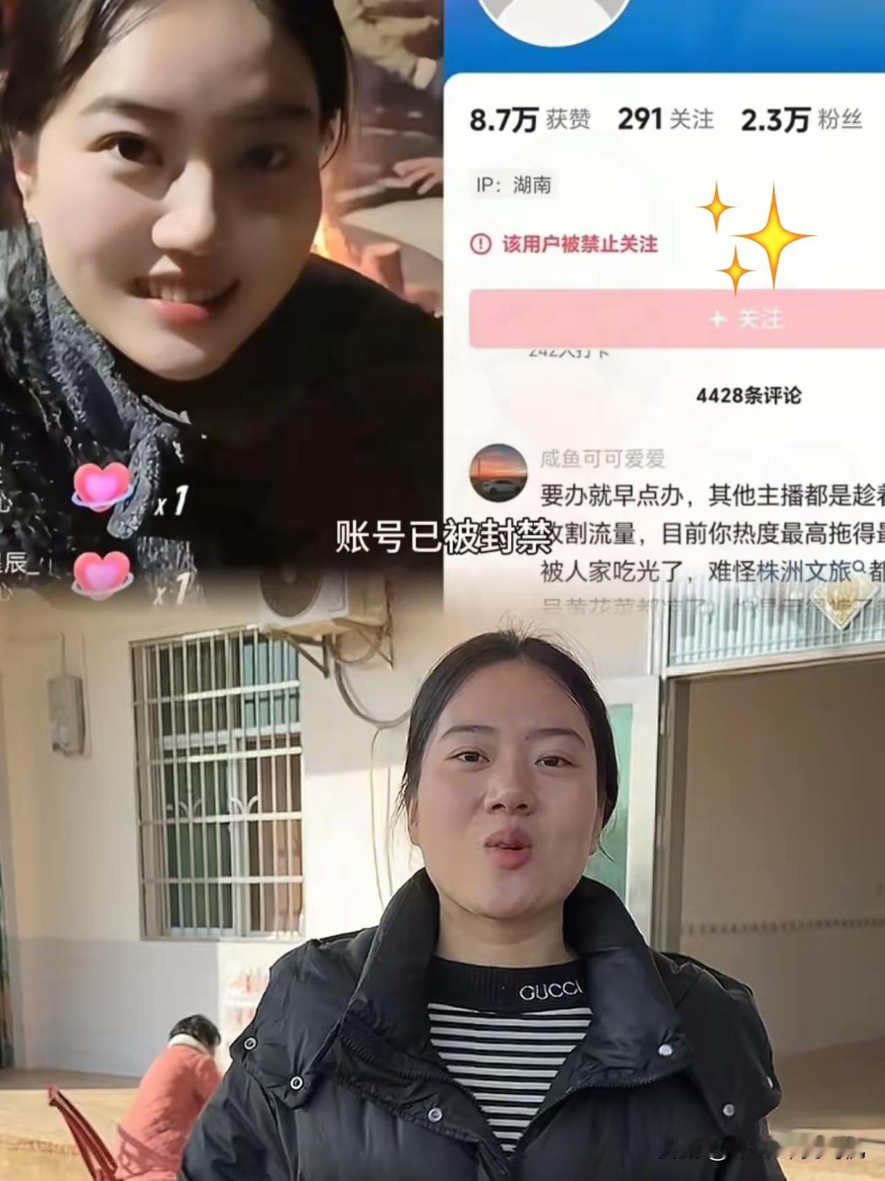 谁比谁能聪明多少？偷鸡不成蚀把米了吧！湖南灿灿，18头猪都宰好了，就等17个