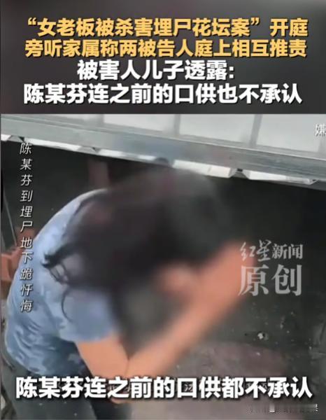 “太恶劣了！”四川泸州，女子在28年前为了不还4万元债务，将债主杀害后埋尸商场花