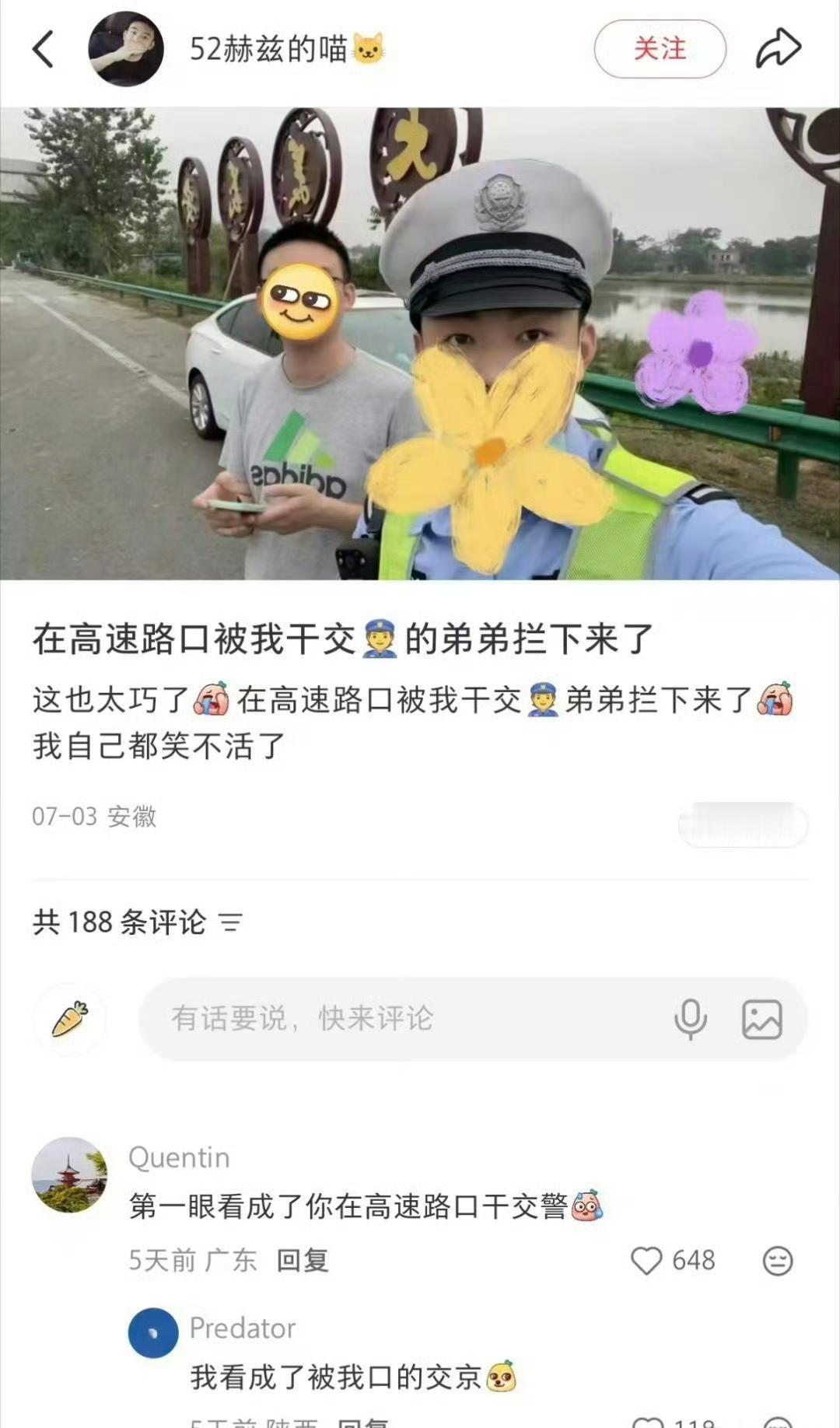 现在年轻人手机看多了，大多数眼神都不好。