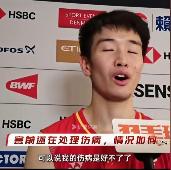 李诗沣现在面临的，不只是对手，还有自己的伤病。2026汤姆斯杯期间，李诗沣接