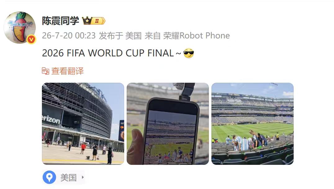 荣耀RobotPhone可能真的要卖1万5了！？荣耀RobotPhone