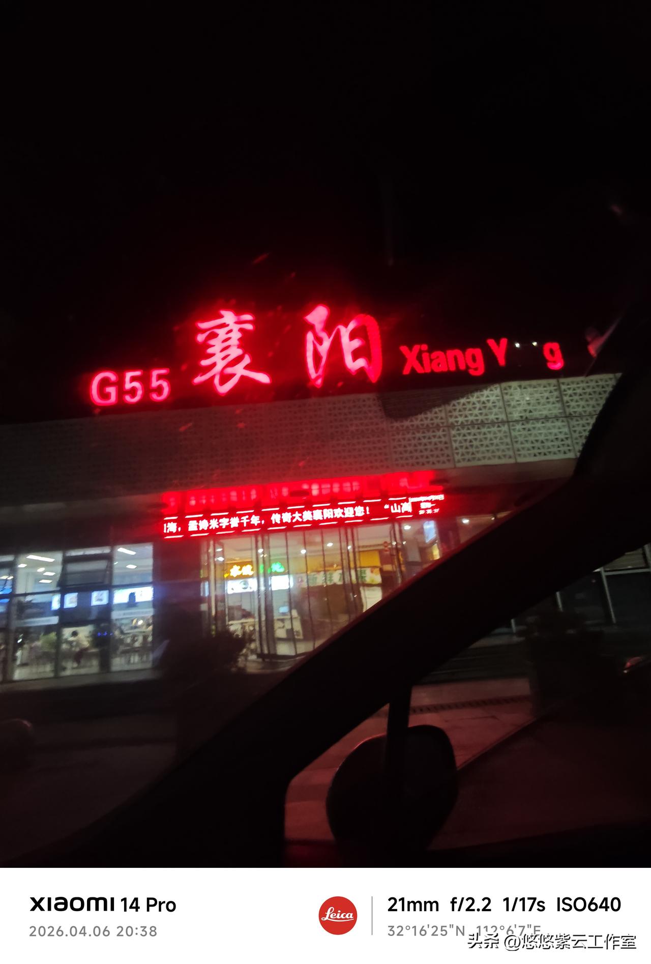 回到襄阳就为了这一口牛肉面“老板，二两牛肉面，多把点葱！”回到襄阳，放下