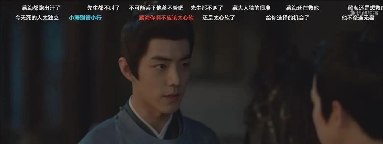 藏海为什么要救庄之行。是另有计谋，还是与庄之行有兄弟之情。庄之行去救庄芦隐