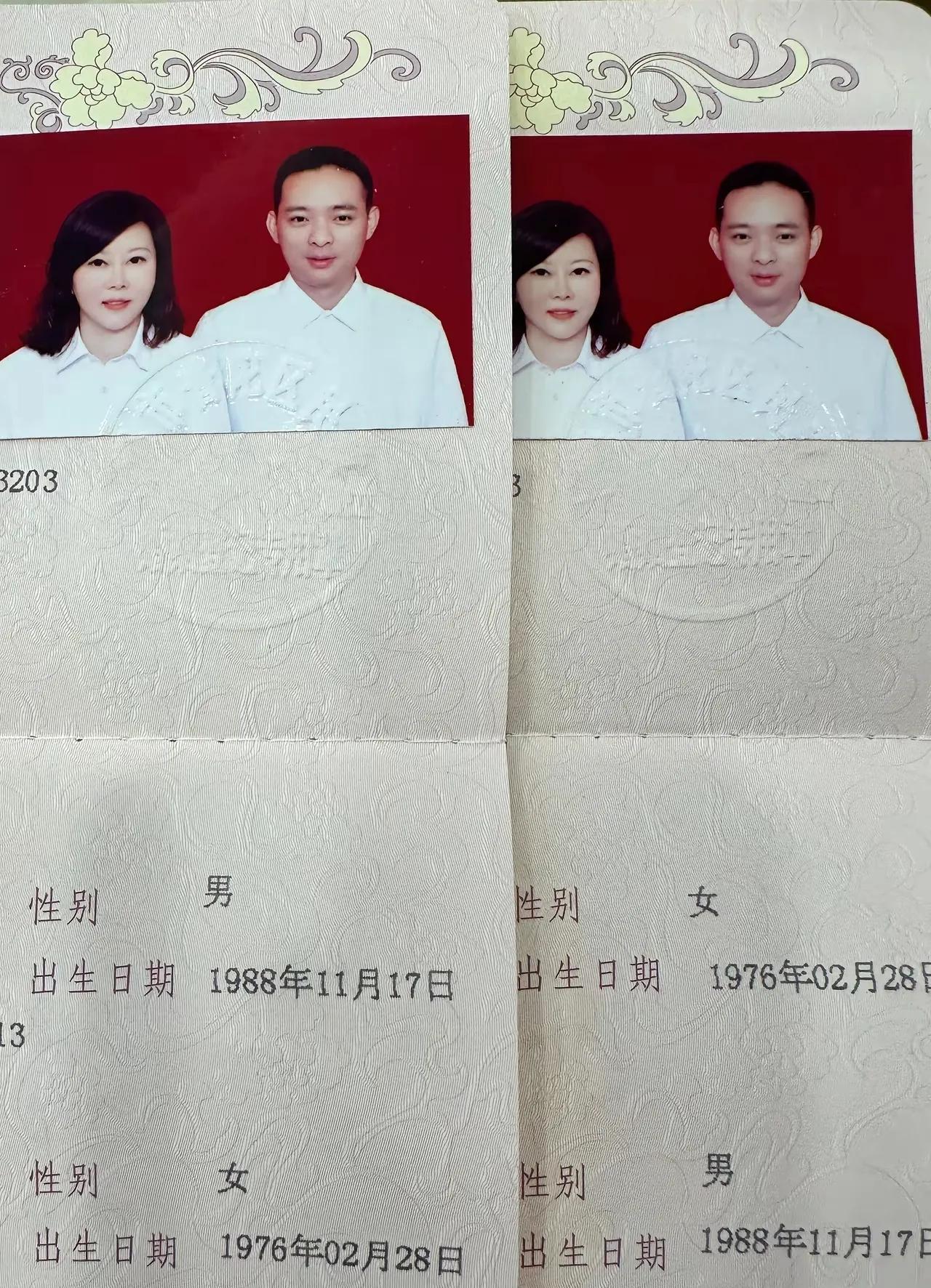都退休了才结婚吗？[笑着哭]