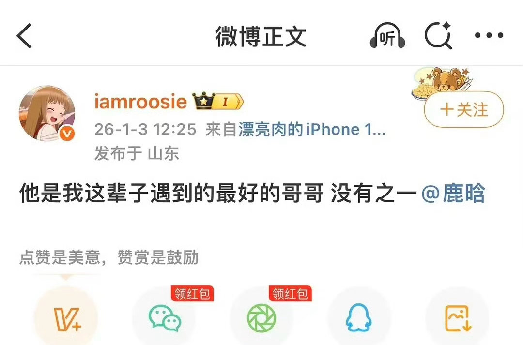 路人对着关晓彤喊鹿晗抠脚老奶奶不要影响有工作的人好吗见到老奶奶记得喊鹿晗是司晓