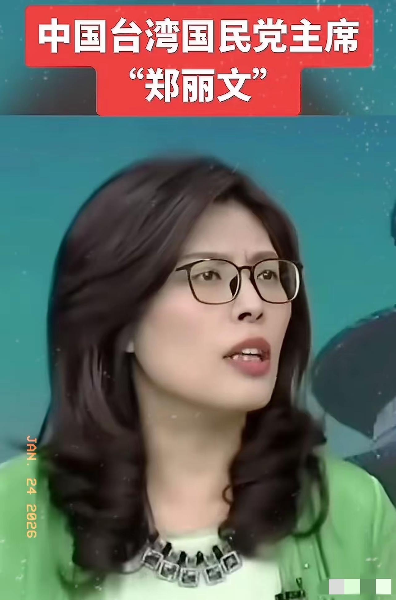 郑丽文这一嗓子，吼得太是时候了，甚至让我有点恍惚。当着全世界的面，她把话撂得掷