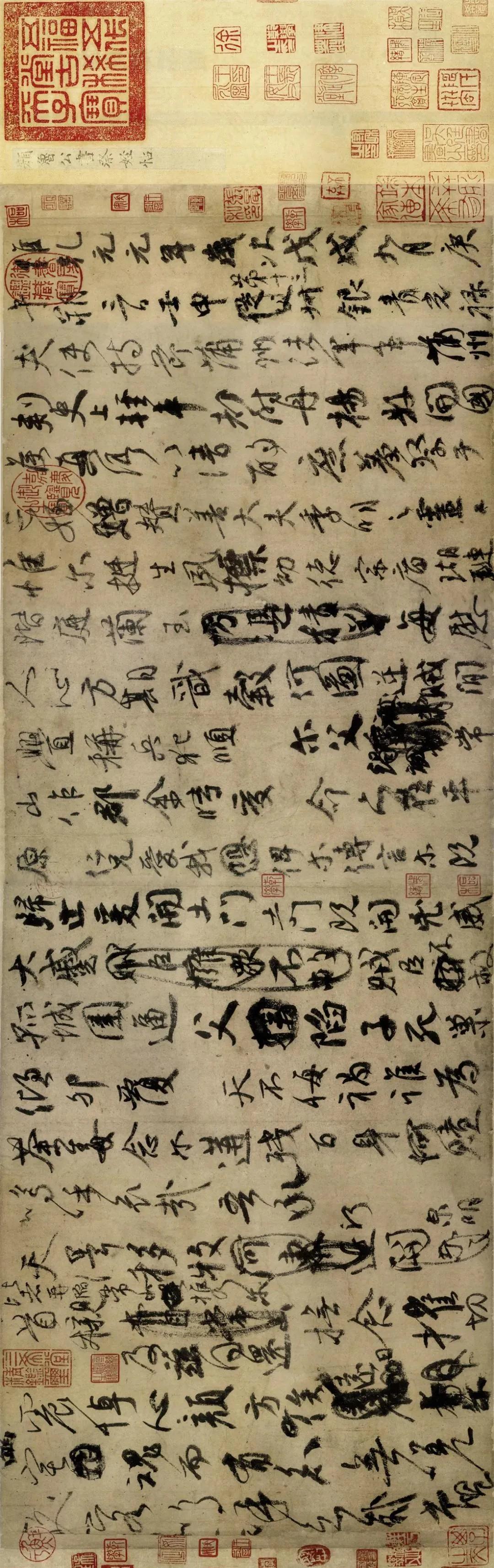 好神奇，这幅唐代的书法作品上面居然都是简体字，简体不是建国之后才出现的么？我记得