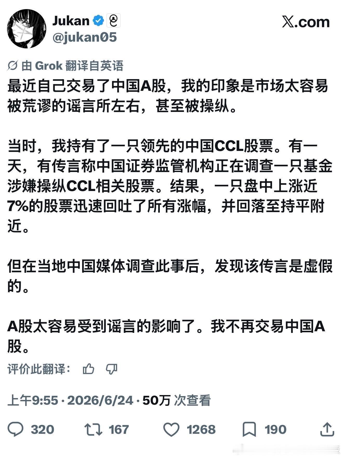 A股把外国人整破防了，然后又被国内媒体给报道了情感热点创作激励计划