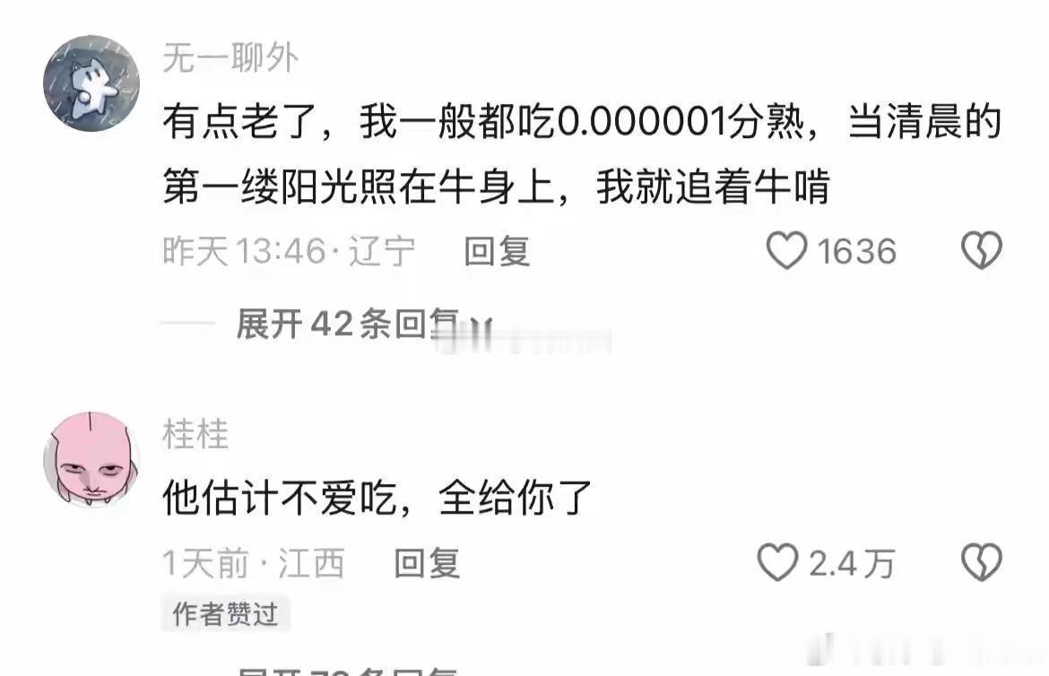 终于知道为什么霸总都有胃病了