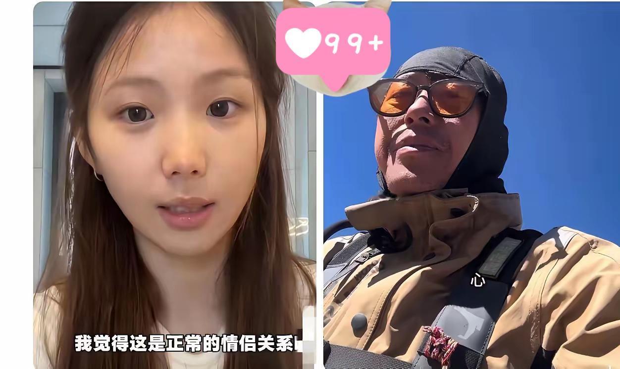 这就叫异想天开！50岁大叔大理邂逅20岁骑行姑娘，三万块结伴路费花出去，转头就