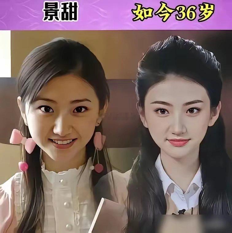 你绝对不敢信，现在全网吹的四千年美女，十多年前长得可能还不如你同桌​​​