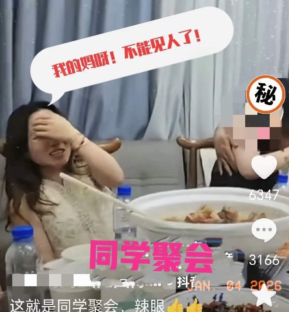 王智同学聚会照一出，全网都炸了。同样是40岁，她怎么活成了20岁的模样？别一