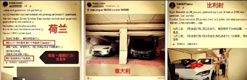 比亚迪欧洲那边的火爆销量，令人意外！毕竟现在欧洲人普遍的接受度还是偏向于德系