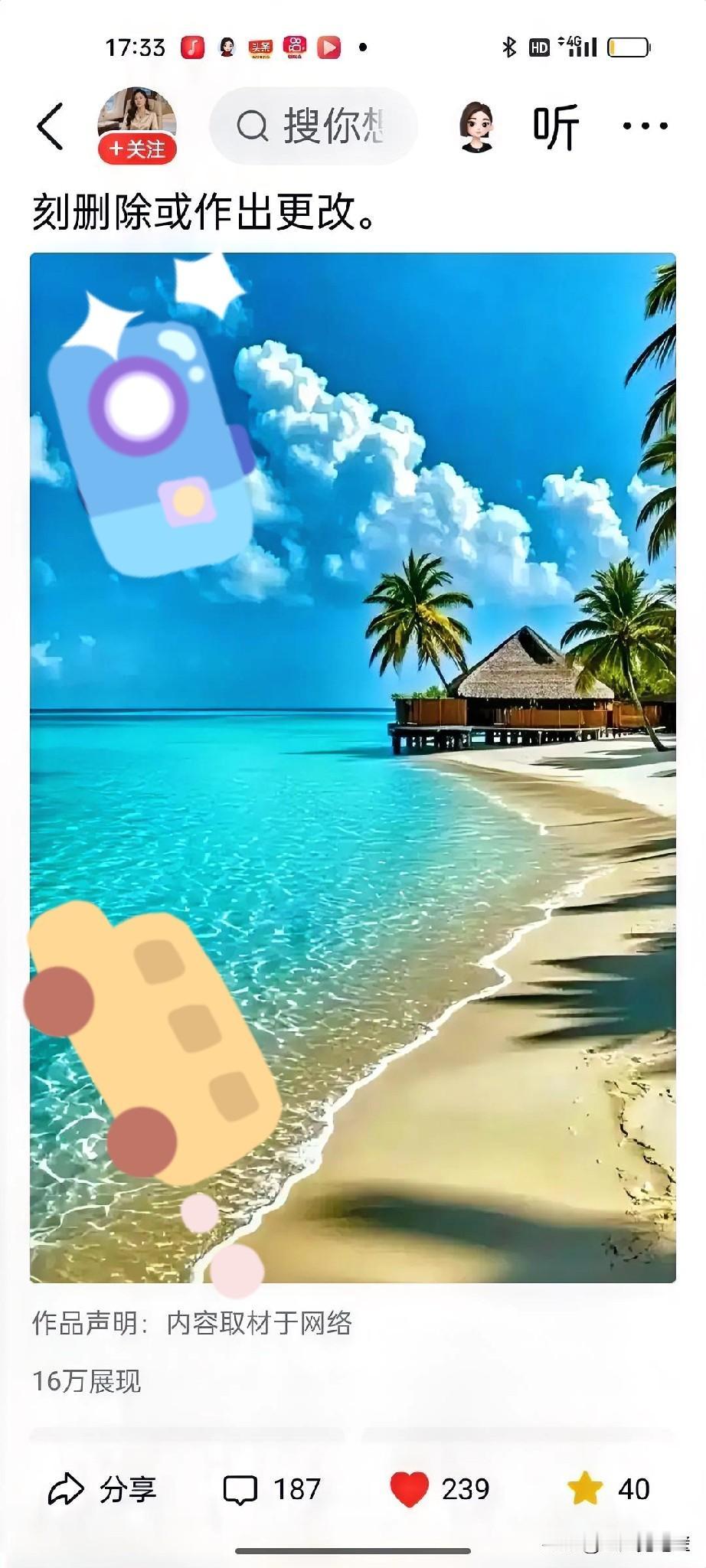 春节去趟三亚，回来查账单，手都在抖。一家三口玩了10天，4万5千块就像大风刮走了