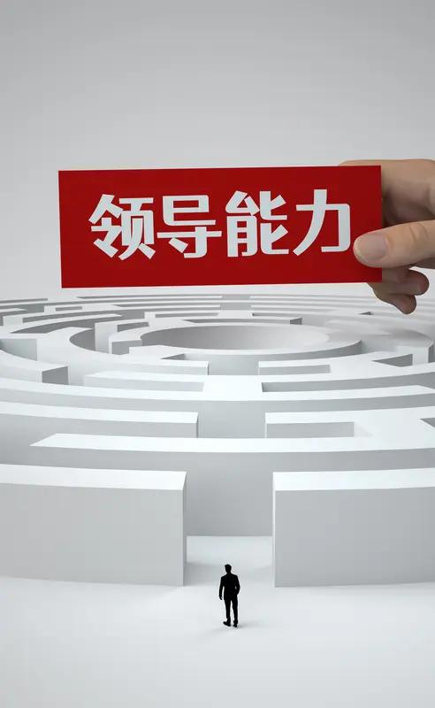 职场里，不少人都会吐槽，为啥有些能力很菜的人能当领导。其实，我们常以“业务员”