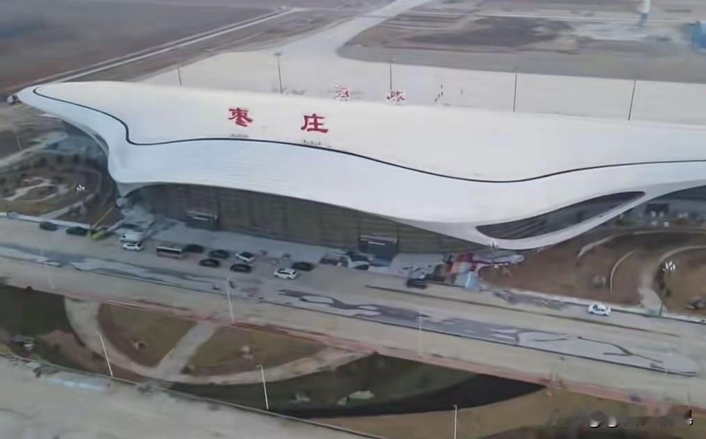 枣庄机场来了！即将起飞通航！这个航班时刻表竟然刷到了，咱也不知道真假。目前只