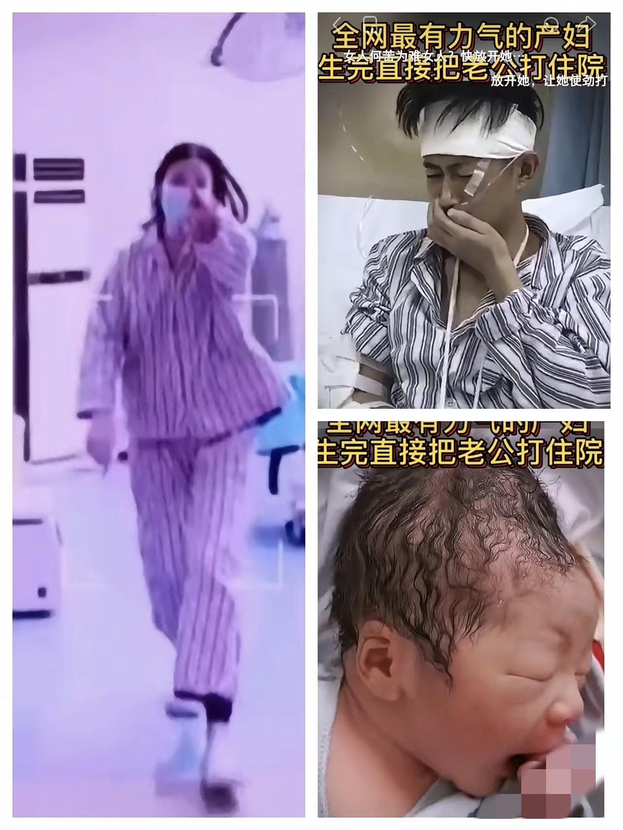 5000块无痛针，撕开了多少婚姻的真面目为了省下5000块无痛钱，让产妇在