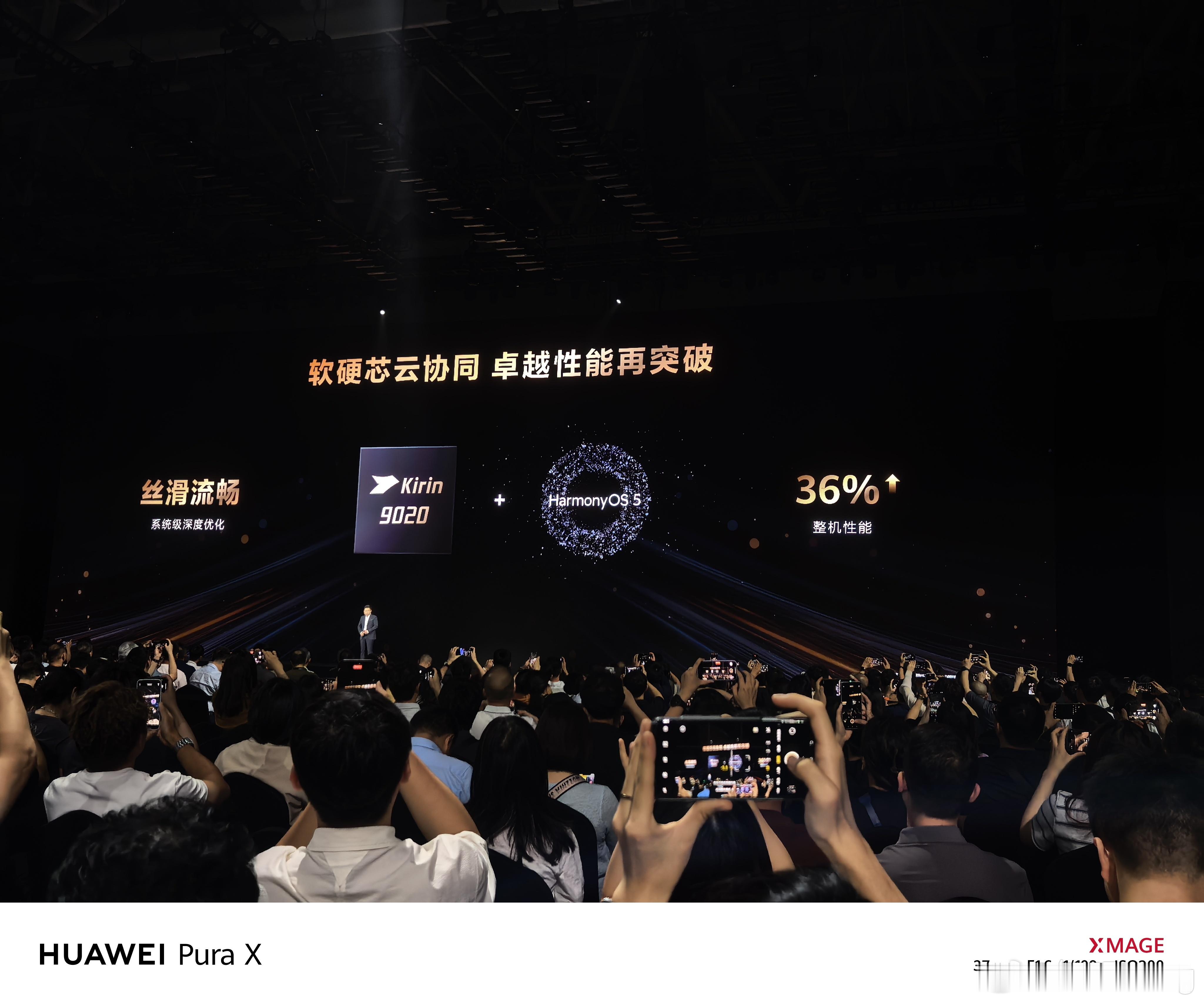 华为新一代三折叠屏来了终于不用再遮遮掩掩了，华为MateXTs非凡大师三折