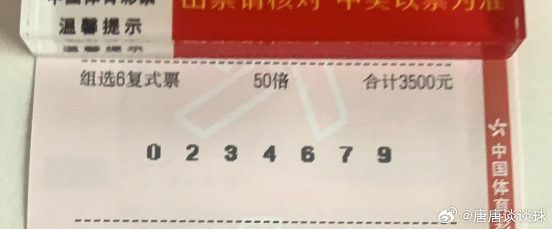 别纠结过去，不忧心未来，专注放下，才是硬道理！今日排列三上新！排列三/五排列三预
