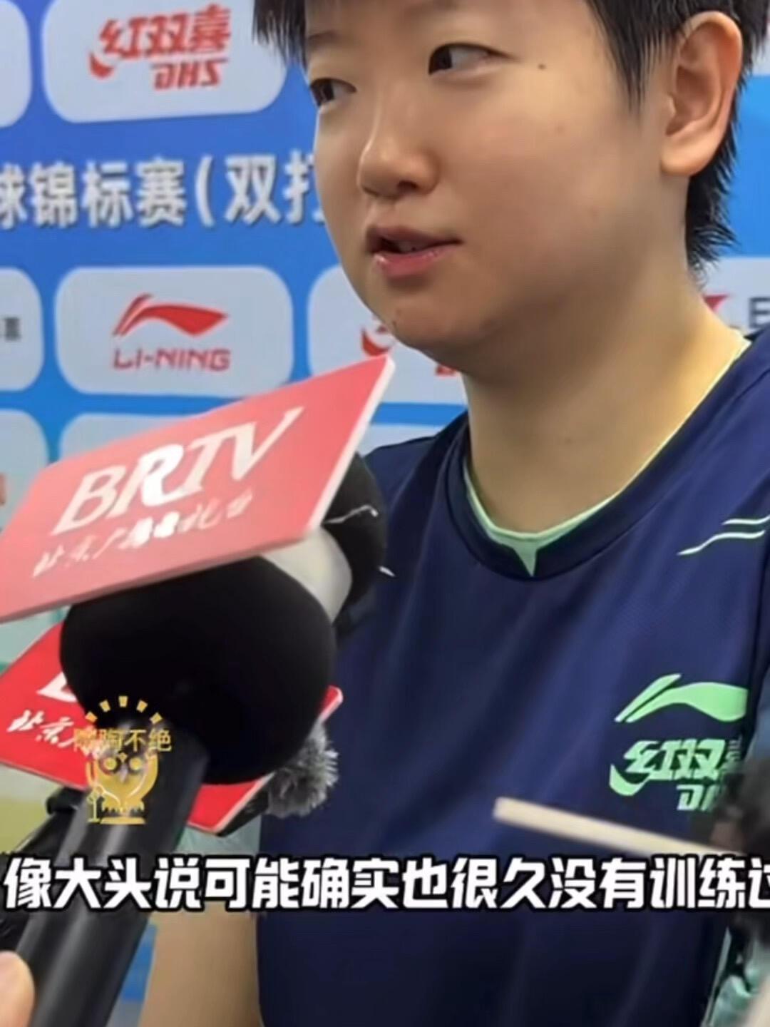 孙颖莎和王楚钦一起采访，王队长全部同意，莎莎说的真好，点评牛牛和女友，真的很到位