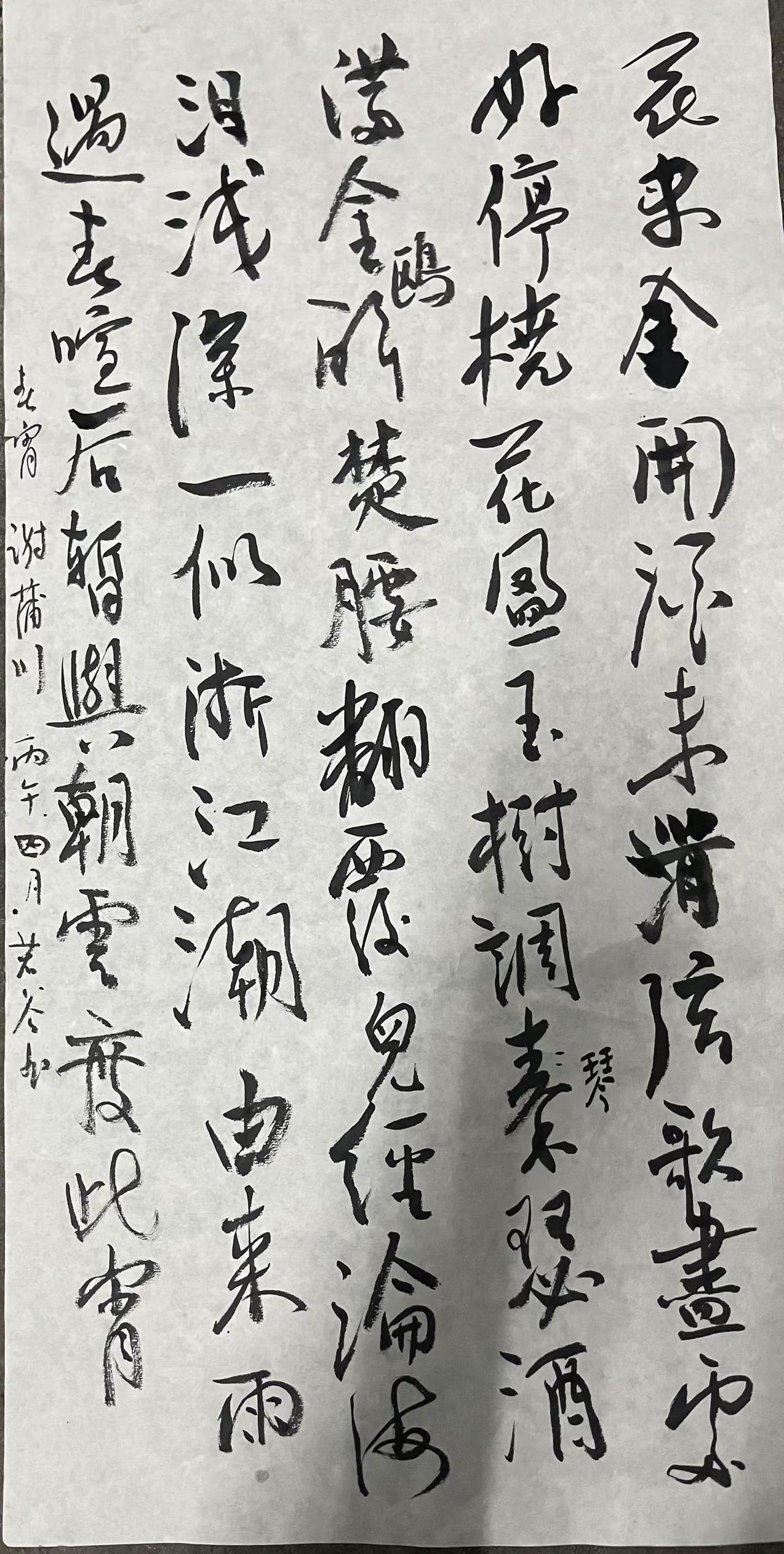 练书法就是与古人的灵魂交流王铎诗稿书法为什么要学古人古诗词书法艺术