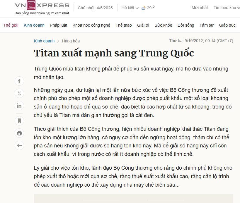别说和越南签什么稀土协议。越南那边早就传开了。2012年的正式报道，说中国进口越