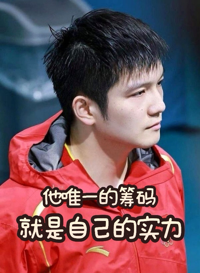 jlz选拔决策的根本出发点——究竟是国家利益优先，还是重点保人？究竟是为国乒全局