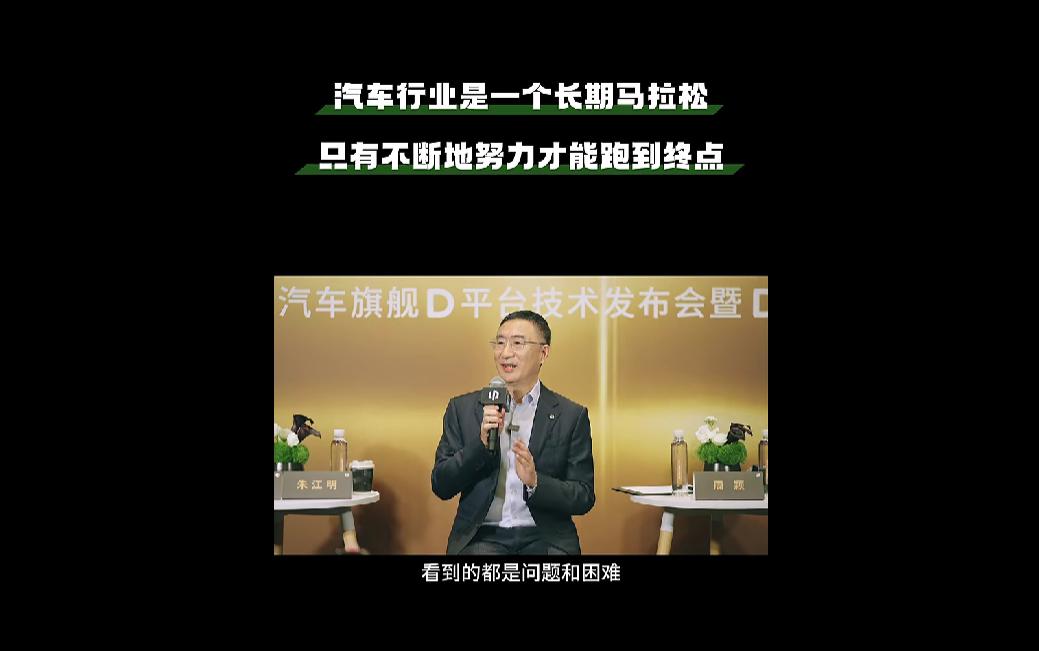 不想做“一哥”的零跑,为何能成为新势力“一哥”? 对于零跑汽车来说,2025