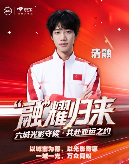#王者荣耀亚运金牌##中国队王者亚运卫冕夺金#终于等到夺冠这一刻！成功卫冕亚运金牌，每一位选手都拼尽