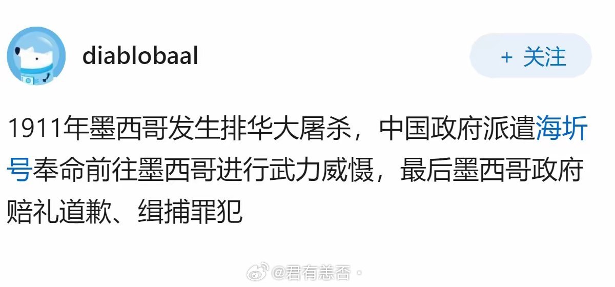 请说出中华民族最辉煌的时刻？