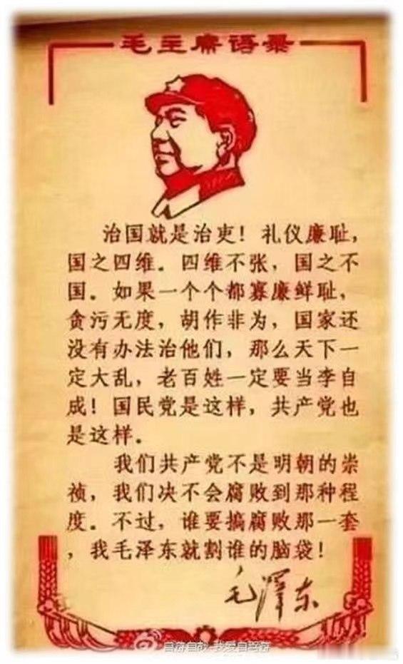 振奋人心的语录，随时都能上头….