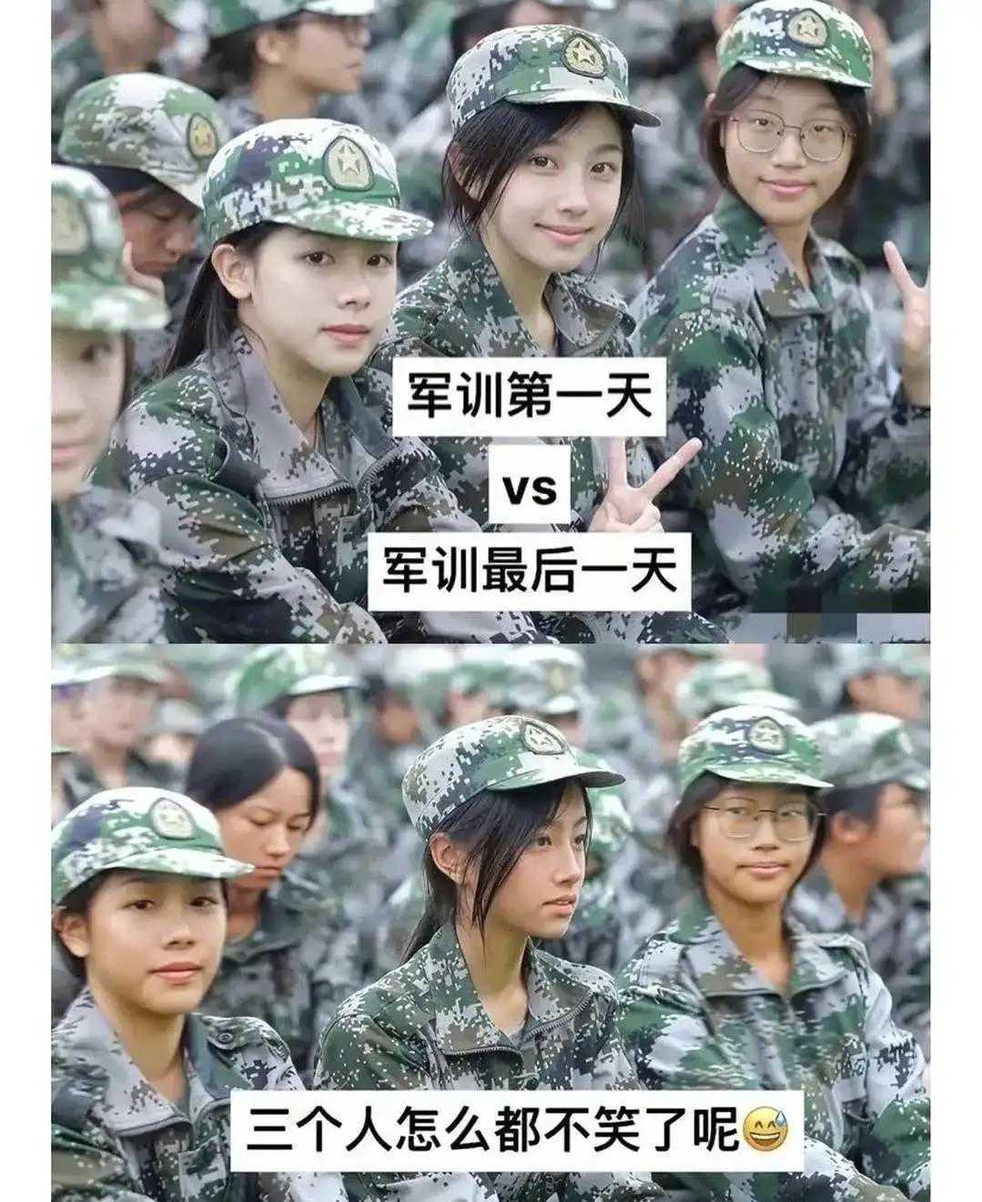 果然一白遮百丑！