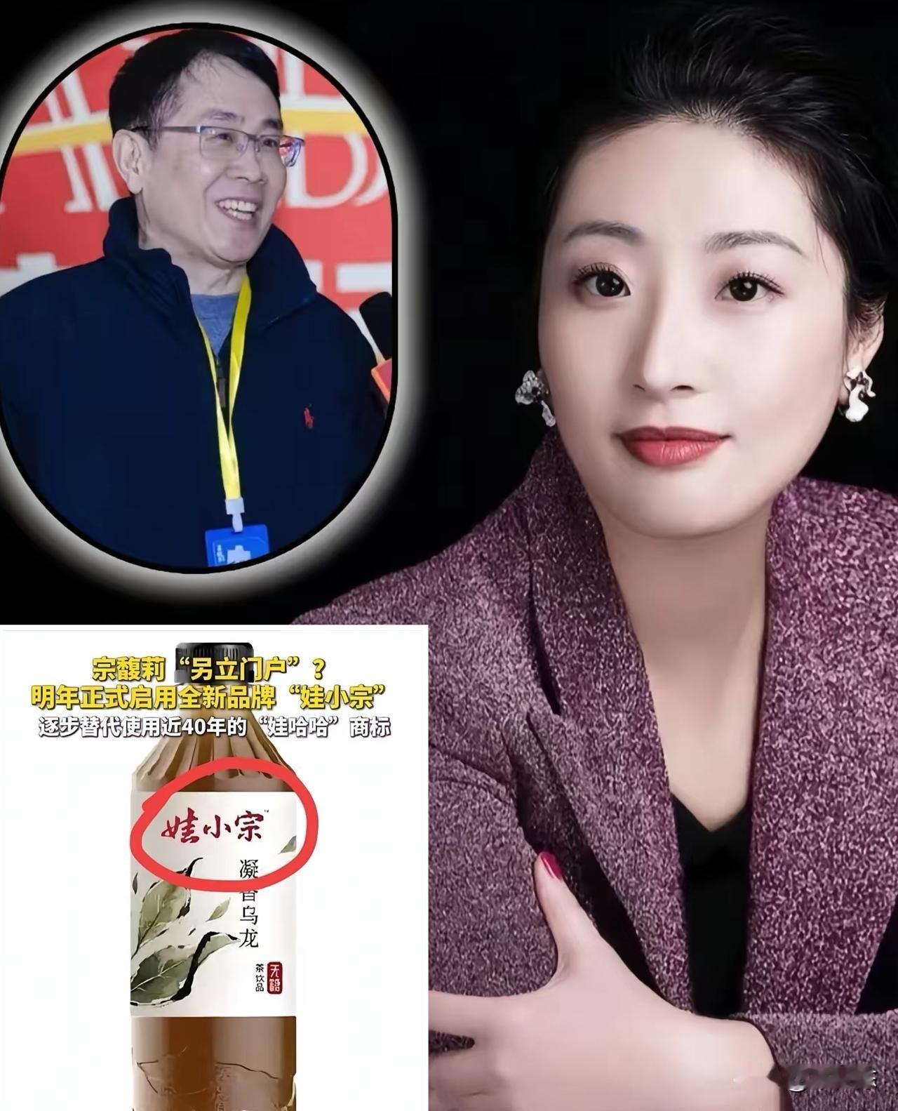看到宗馥莉叔叔宗泽后说的话后我做了一个决定娃小宗和农夫山泉都可以买，但绝对不