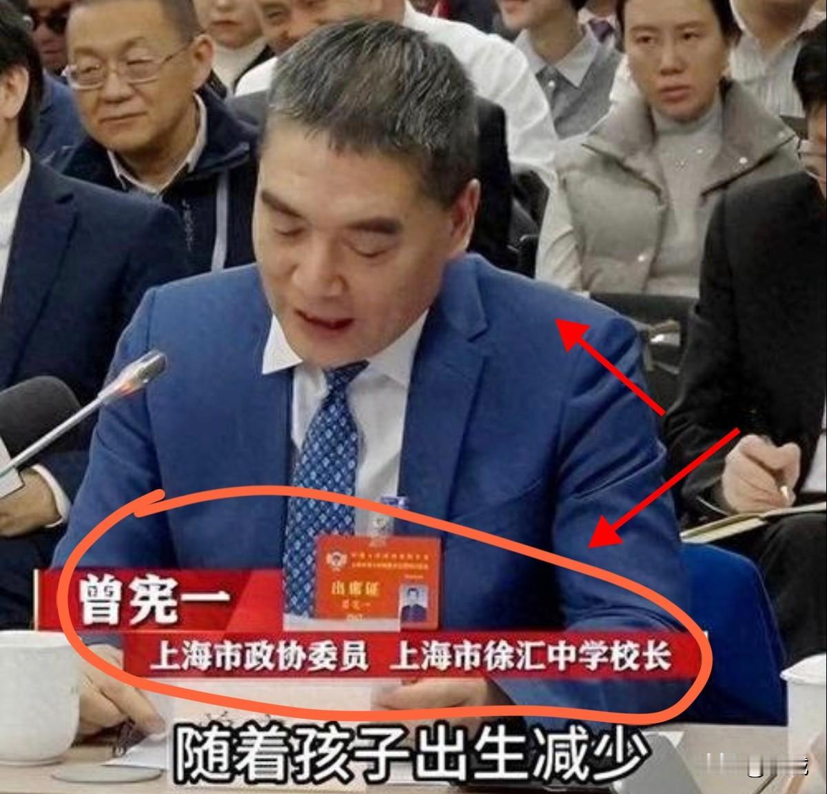 曾宪一委员一句“取消中高考是早晚的事”，真就让人愤怒了——这哪是搞教育改革，明明