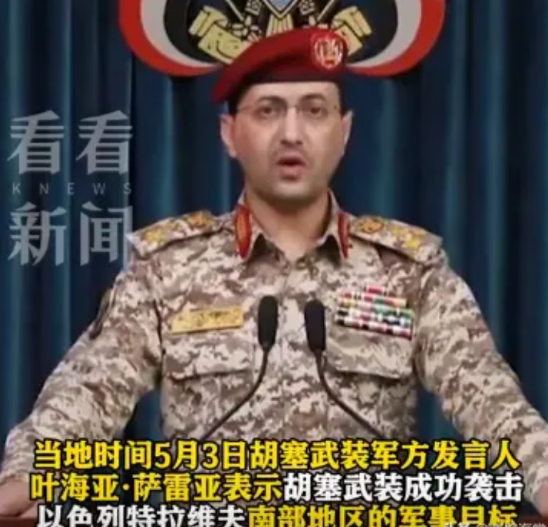 “趁你病取你命”！山火让以色列陷入困境，更为糟糕的是，胡塞武装抓住时机“再添一击