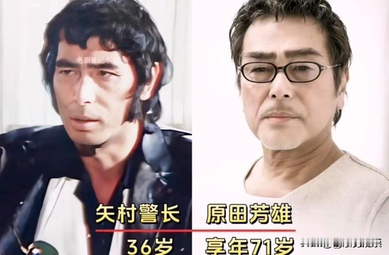 《追捕》演员今昔对比：47年过去，大多已离世，真由美也老了先说说原田芳雄，演