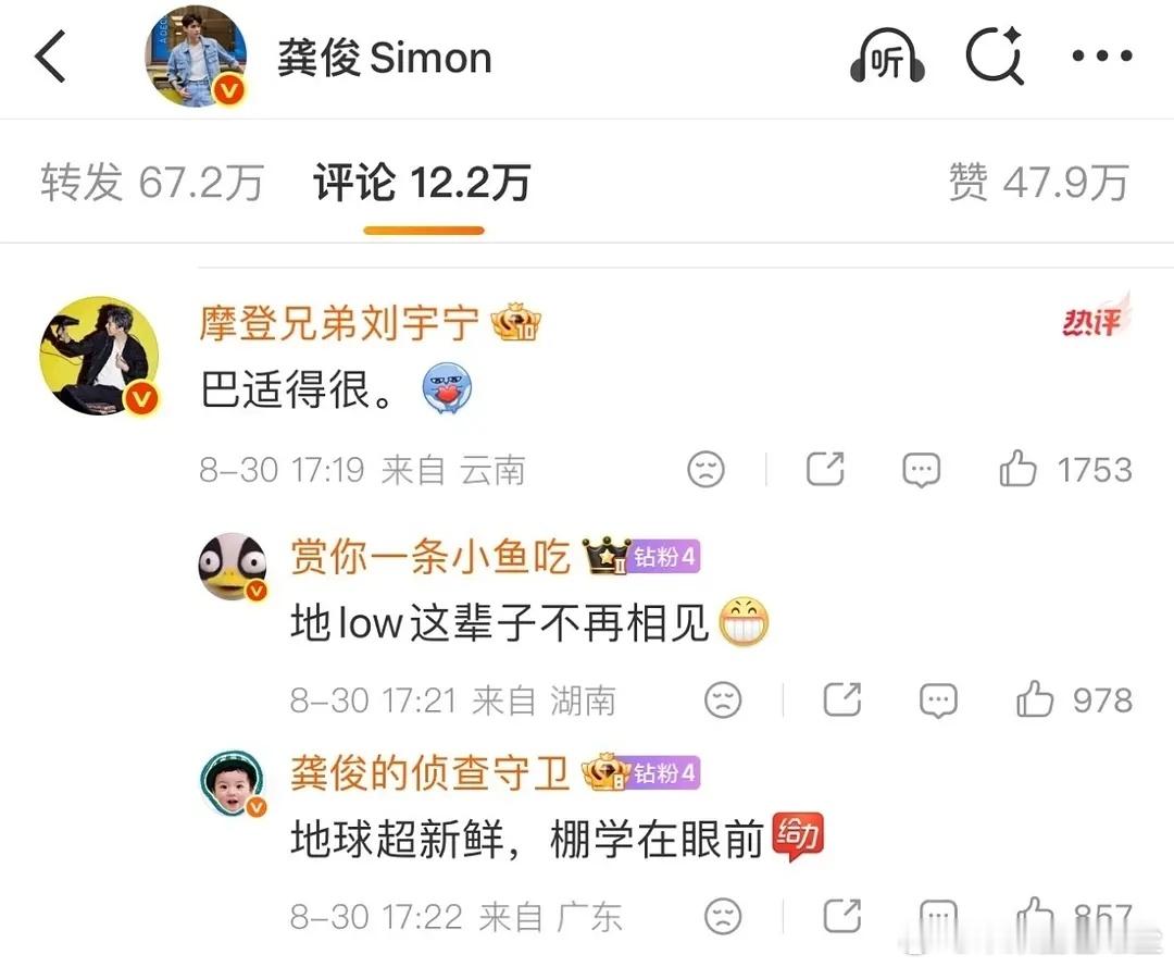 贴脸开大啊这谁能来给我说说发生了啥我滴个乖乖​​​
