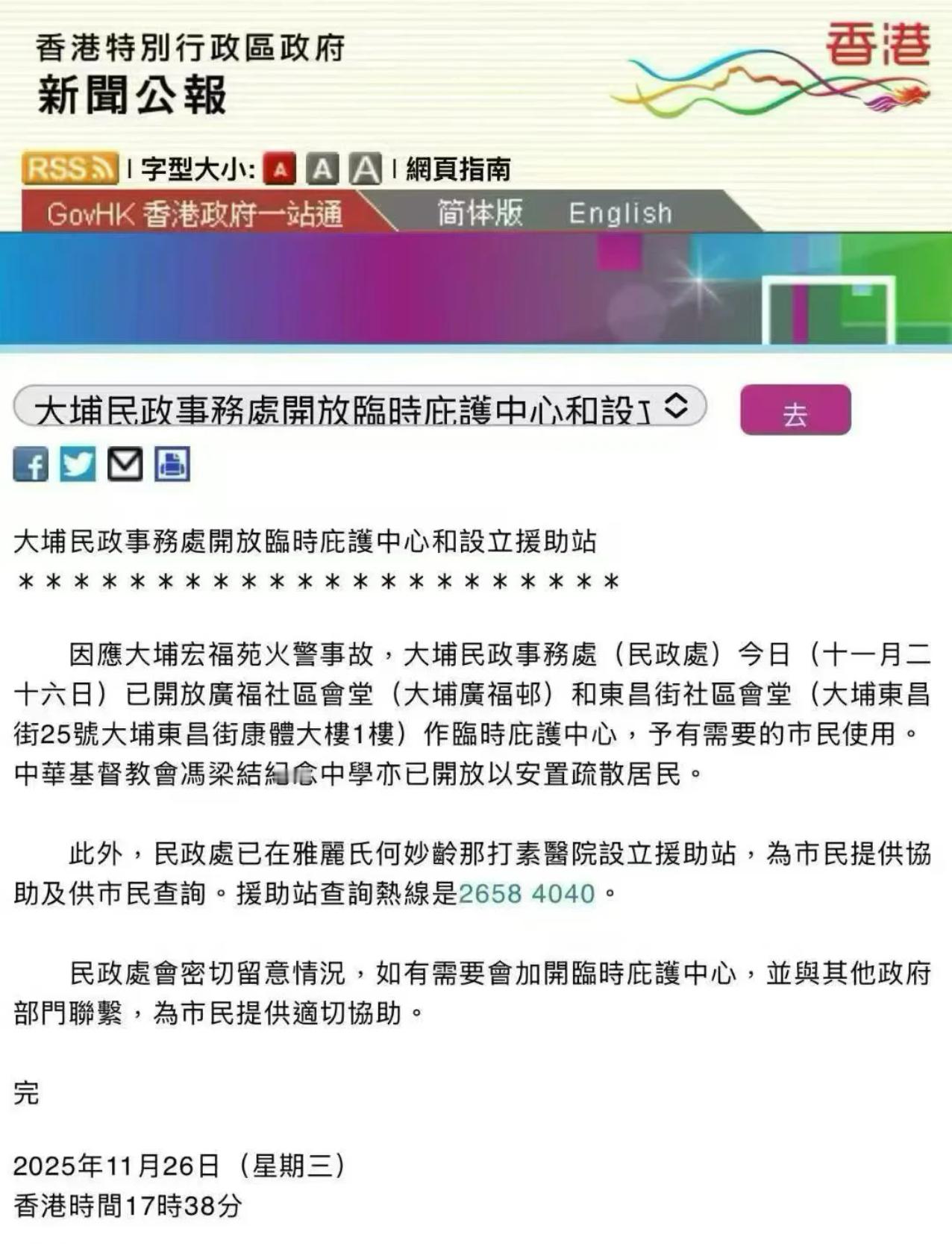香港MAMA别打着禁娱的幌子批判韩娱妹了，要求MAMA取消的人就是拿别人的钱装大