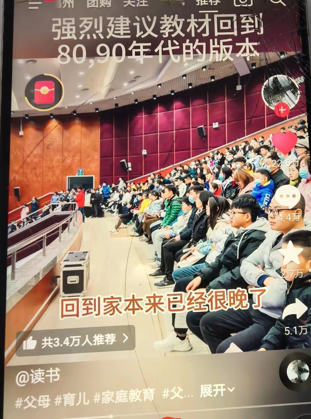 强烈建议教材回到八九十年代版本！抖音这条呼吁获二十多万赞，四万多条评论，足以见得