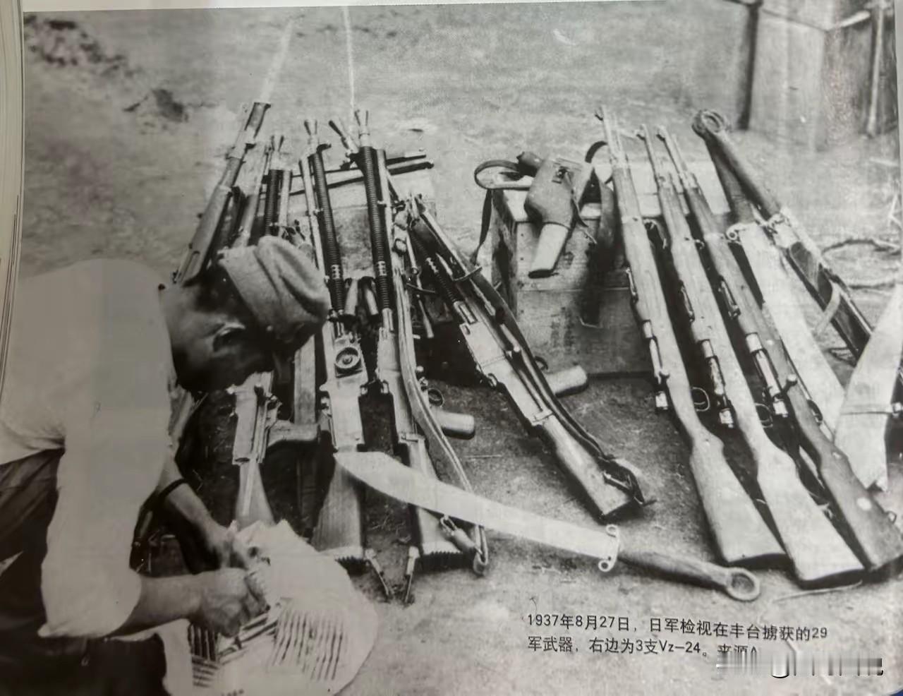 这张照片中可以看的出来，其实抗战时29军配备的武器装备并不比日军差多少，只是士兵