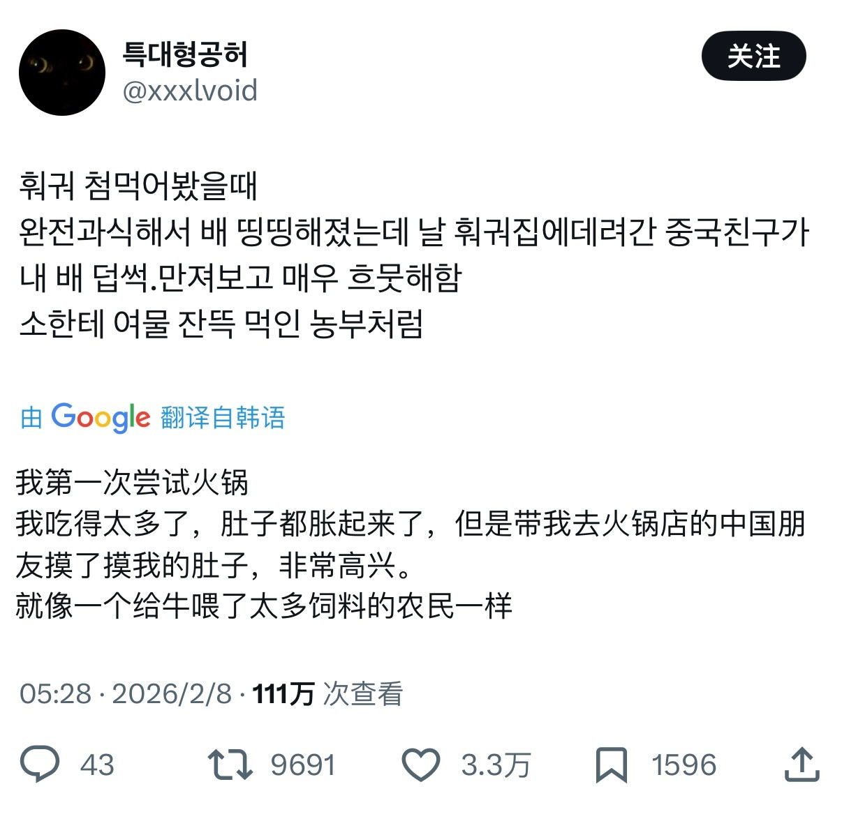 这个比喻真的太有画面感了