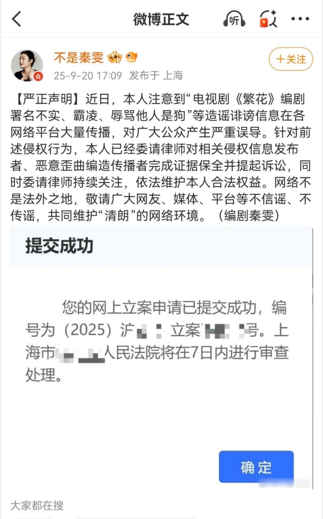 哦哦哦，打起来​​​