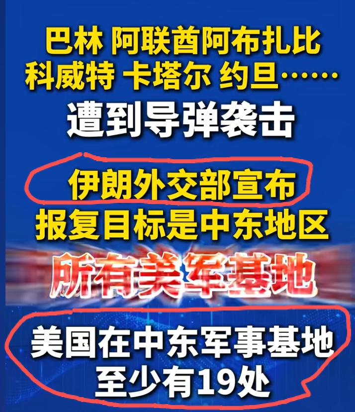 伊国如果有我们邻居80后的勇气，估计以色列早就举手投降了！同样都在发展核武器的国