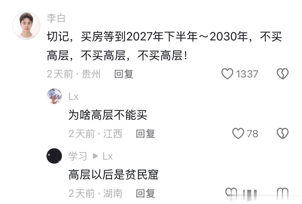 以你目前的职业能透露点什么真话给大家吗？​​​