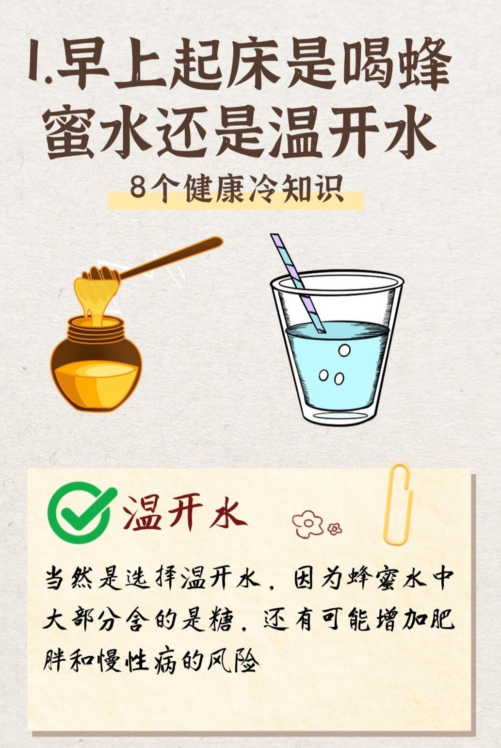 一直觉得饭后立即刷牙，牙齿会更健康，原来这样做会导致牙齿钙化，还会提高蛀虫率。原
